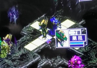 緑降魔を始末.jpg